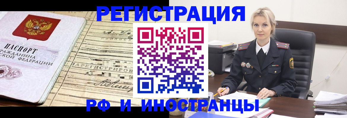 регистрация для школы в Алуште
